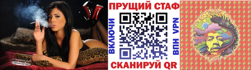 Купить ГАШИШ  MDMA  СК  МАРИХУАНА  АМФЕТАМИН  Меф  Cocaine  Жуков