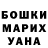 ГАШ хэш Danya Shisha