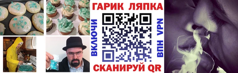 Cannafood марихуана  Купить  Жуков 