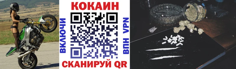 Cocaine VHQ  Купить где  Жуков 