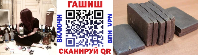 Гашиш Ice-O-Lator  Купить закладки  Жуков 