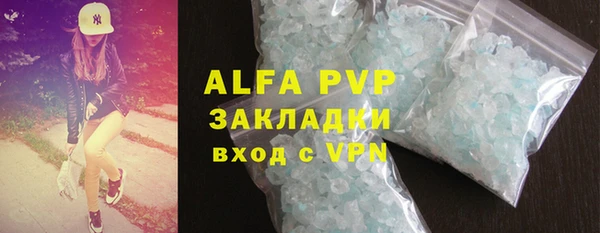 ALPHA PVP Нея