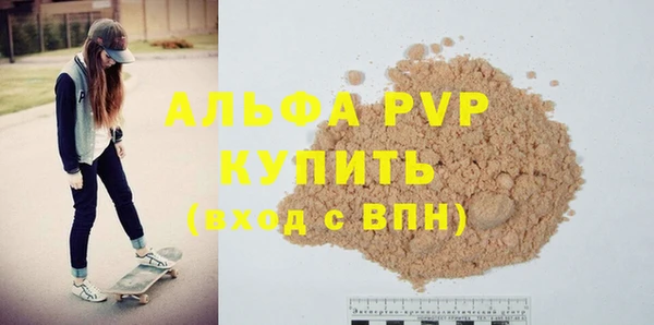 ALPHA PVP Нея