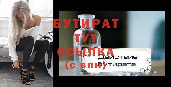 ALPHA PVP Нея