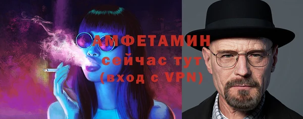 ALPHA PVP Нея
