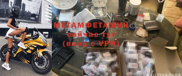 ALPHA PVP Нея