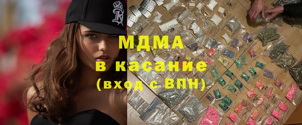 мдпв Нефтегорск
