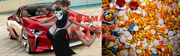 мдпв Нефтегорск