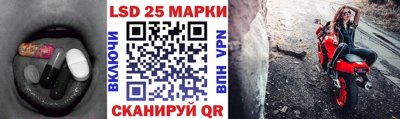 Купить закладки  Жуков  LSD-25 экстази кислота 