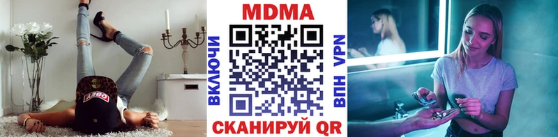 Купить закладки  Жуков  MDMA молли 