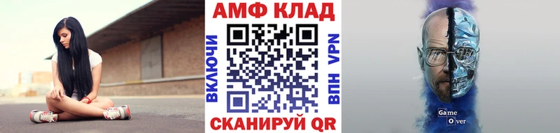 Купить закладки  Жуков  МЕТАМФЕТАМИН пудра 