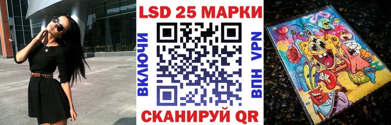 Марки 25I-NBOMe 1500мкг  Купить  Жуков 