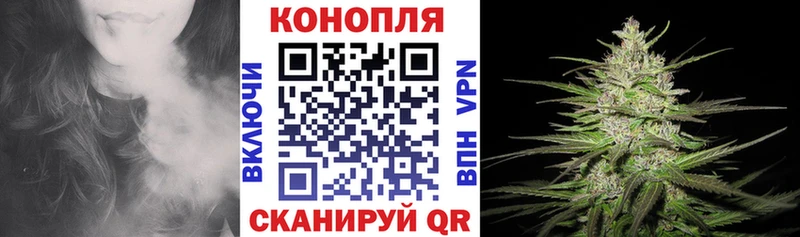 Марихуана гибрид  Купить  Жуков 